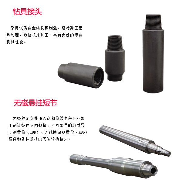 曲靖呼和浩特螺桿鉆具拆裝架價格表歡迎來電