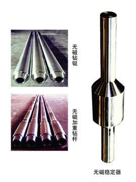 滁州河源泥漿馬達(dá)哪里不錯(cuò)批發(fā)采購(gòu)